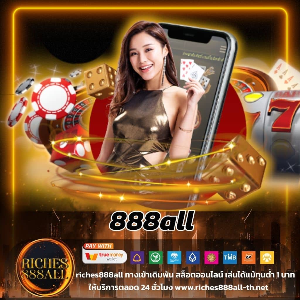 คาสิโนออนไลน์ 7mผลบอล เว็บพนันยอดนิยม กีฬาสด 24 ชม.