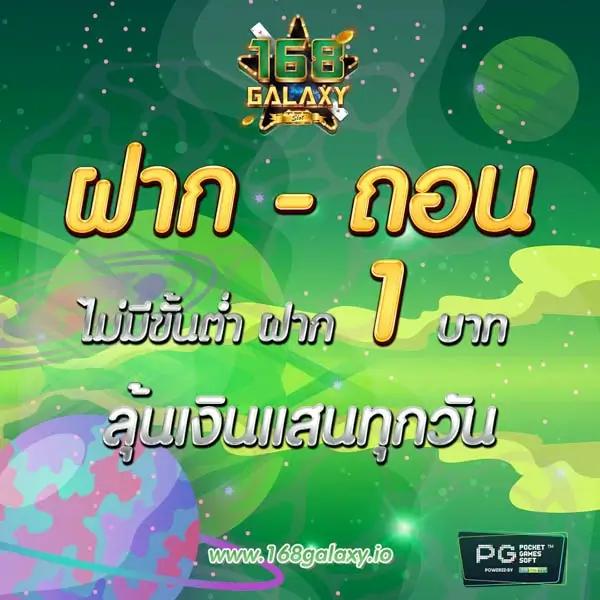 คาสิโนออนไลน์ Machine Slot: เกมสล็อตใหม่ โบนัสเพียบ