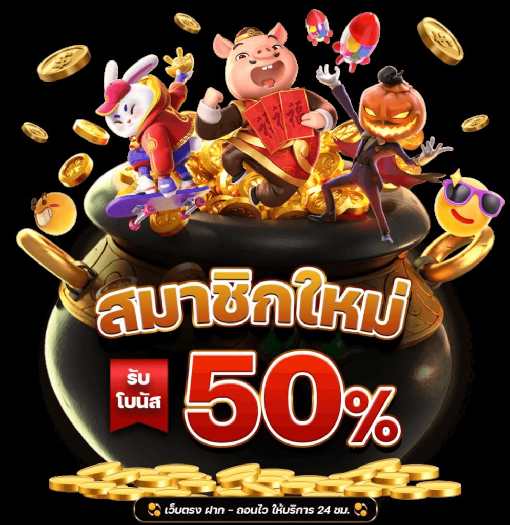 คาสิโนออนไลน์ Noname สล็อต168 สมัครง่าย โบนัสเยอะ โปรดี 2025
