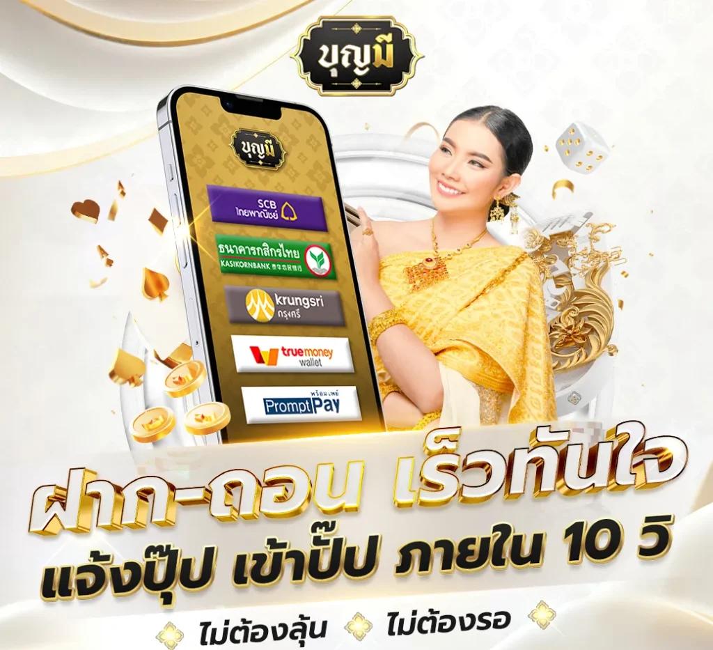 คาสิโนออนไลน์ Slot ทดลองเล่น: สนุกกับสล็อตทุกวัน 24/7