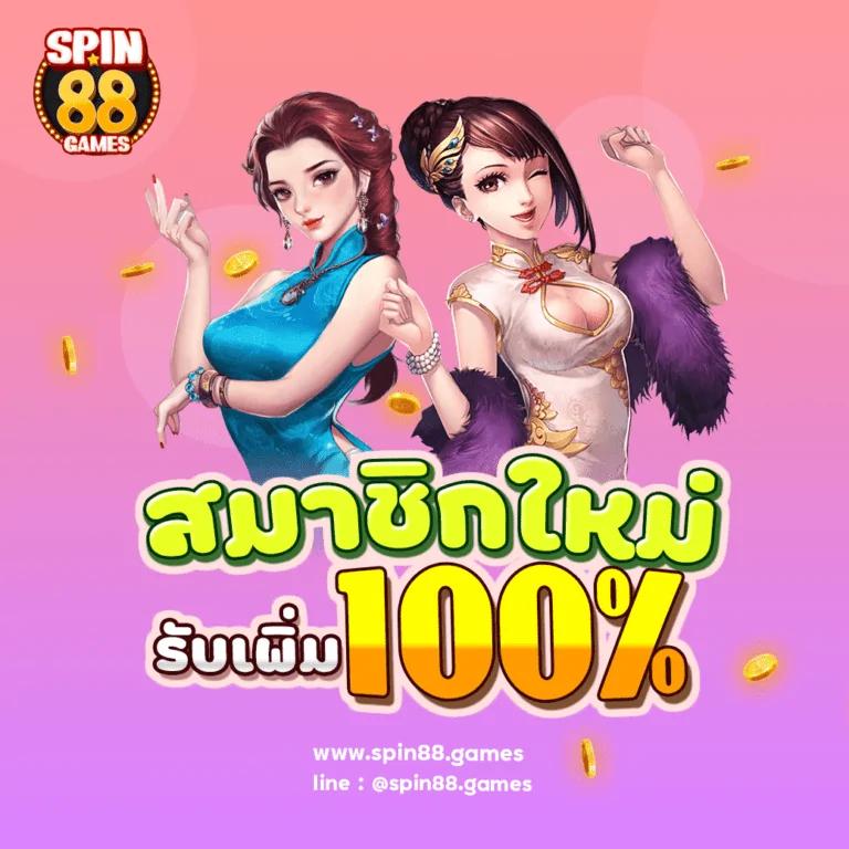 คาสิโนออนไลน์ Slotpg55 รวมสล็อตยอดนิยม จ่ายจริง ทันสมัย