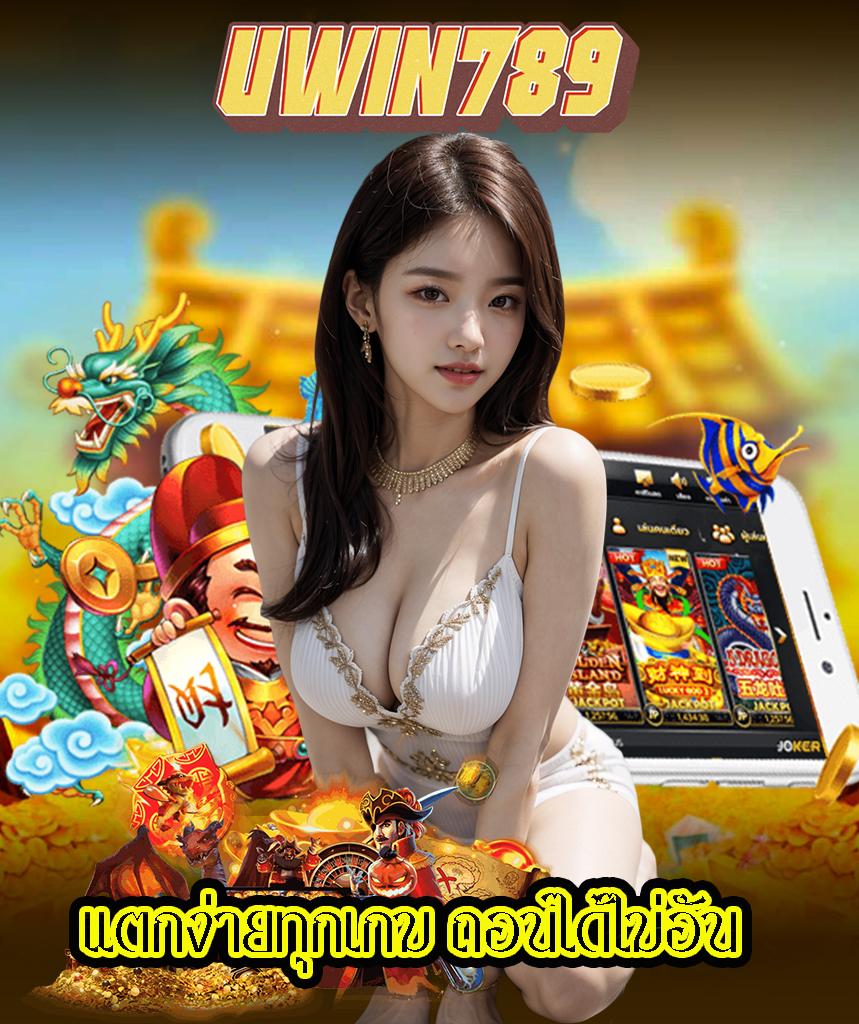 คาสิโนออนไลน์ Slotz สนุกกับเกมสล็อตมาแรงที่สุดในไทย