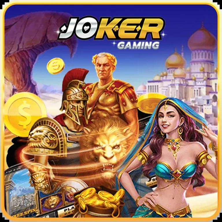 คาสิโนออนไลน์ SuperPG 1688 สนุกกับเกมฮิต 2025