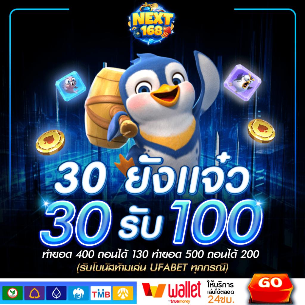 คาสิโนออนไลน์ Windragon 239 ขนานนามสุดยอดเกมพนันใหม่