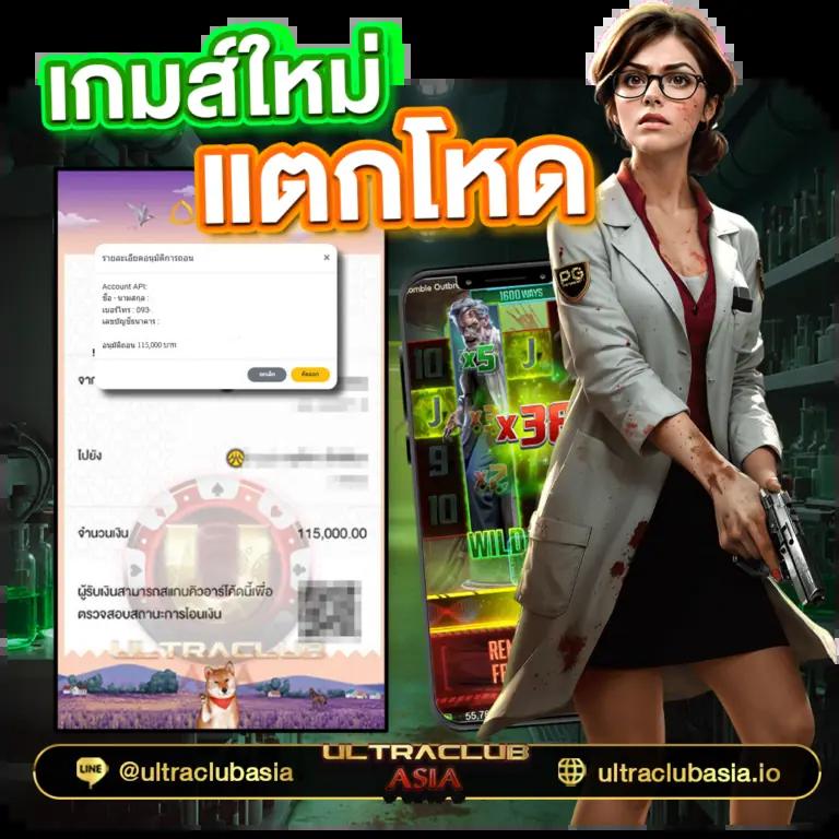 คาสิโนออนไลน์ goalบ้านผลบอล: เดิมพันง่าย รวยไว ได้เงินจริง