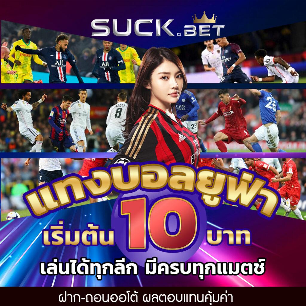 คาสิโนออนไลน์ pxj เว็บตรง สมัครง่ายได้เงินจริง โบนัสสูงสุด