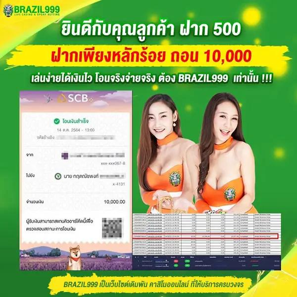 คาสิโนออนไลน์ ufa356sทางเข้า ระบบดี รองรับทุกการเล่น 2025