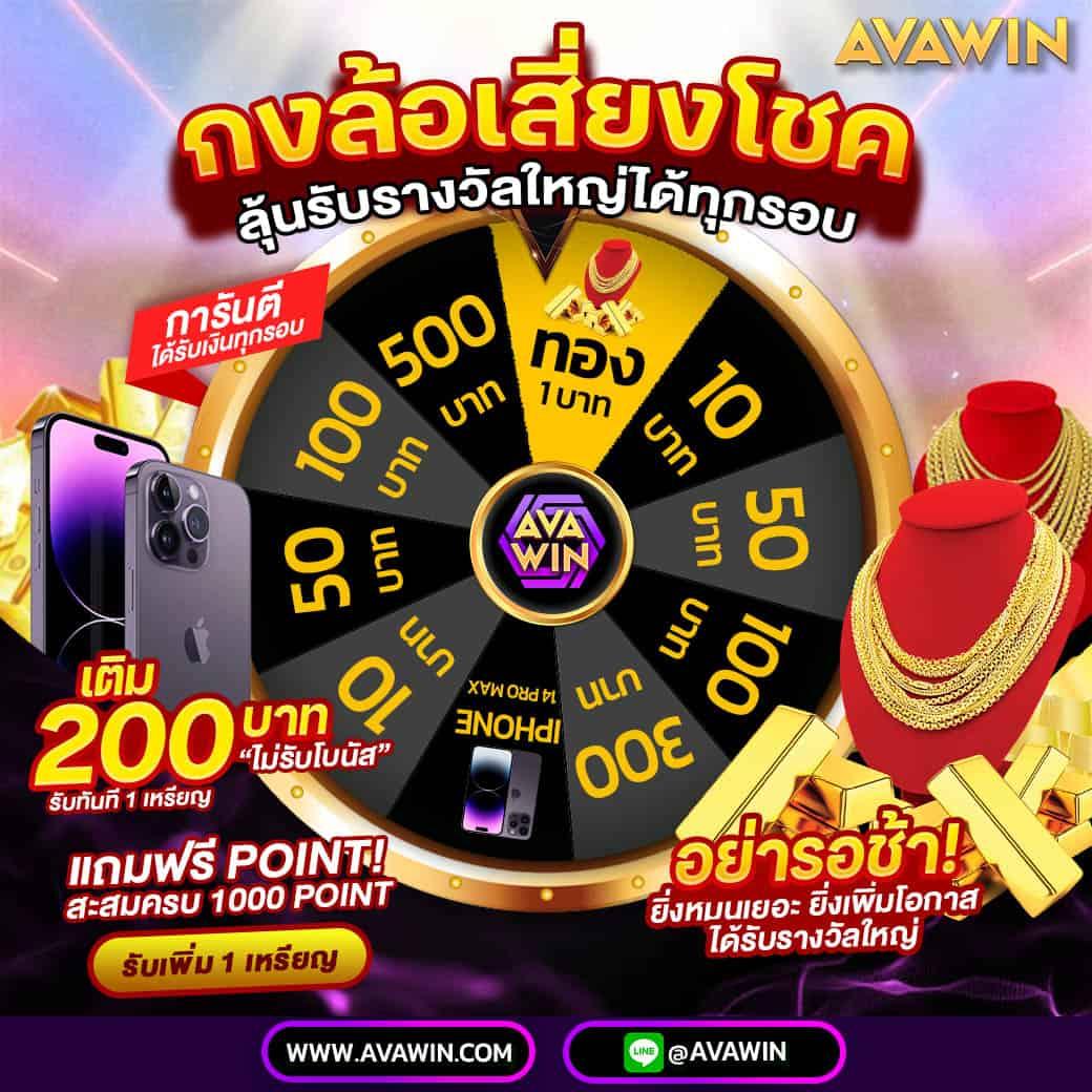 คาสิโนออนไลน์ ufa8000 เล่นเกมได้เงินจริง ระบบออโต้ 24 ชม.