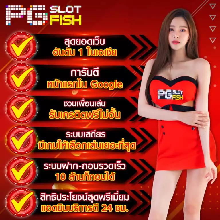 คาสิโนออนไลน์ ufa8888 มาตรฐานสูง ระบบฝากถอนออโต้