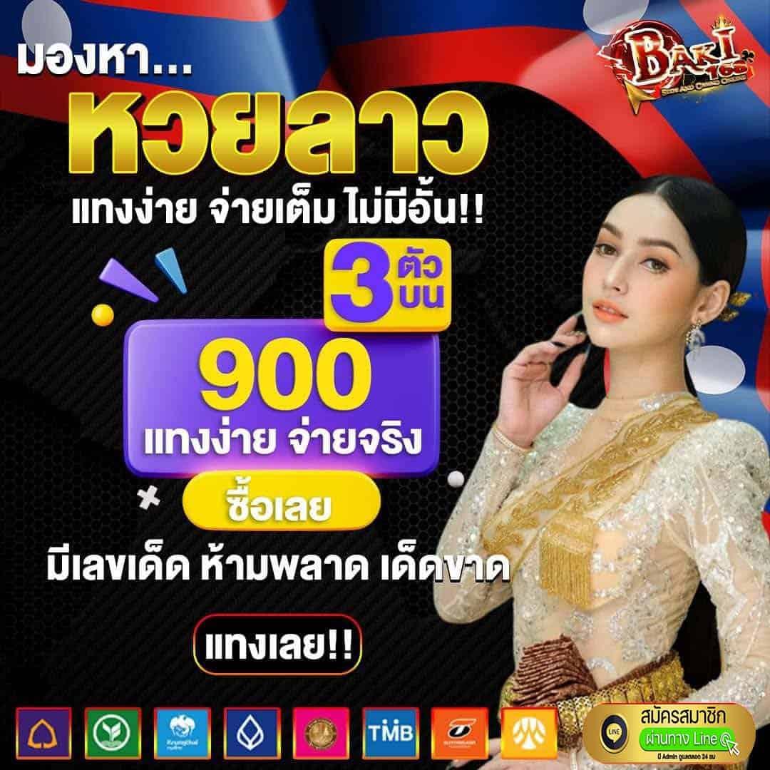 คาสิโนออนไลน์ ufabet350 เดิมพันง่าย จ่ายจริง ไม่โกง