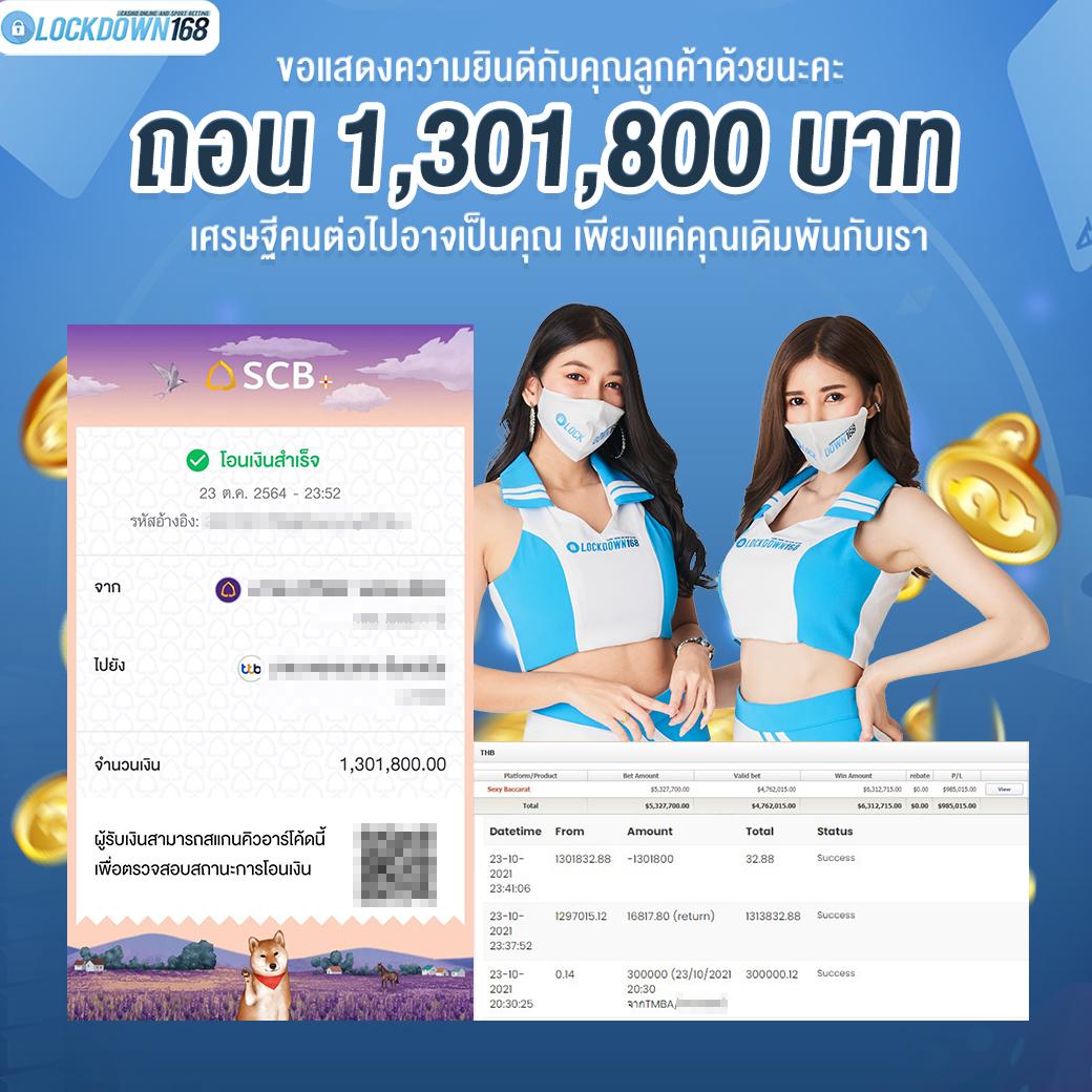 คาสิโนออนไลน์ ufac168 v2: เดิมพันง่าย ระบบทันสมัย 2025