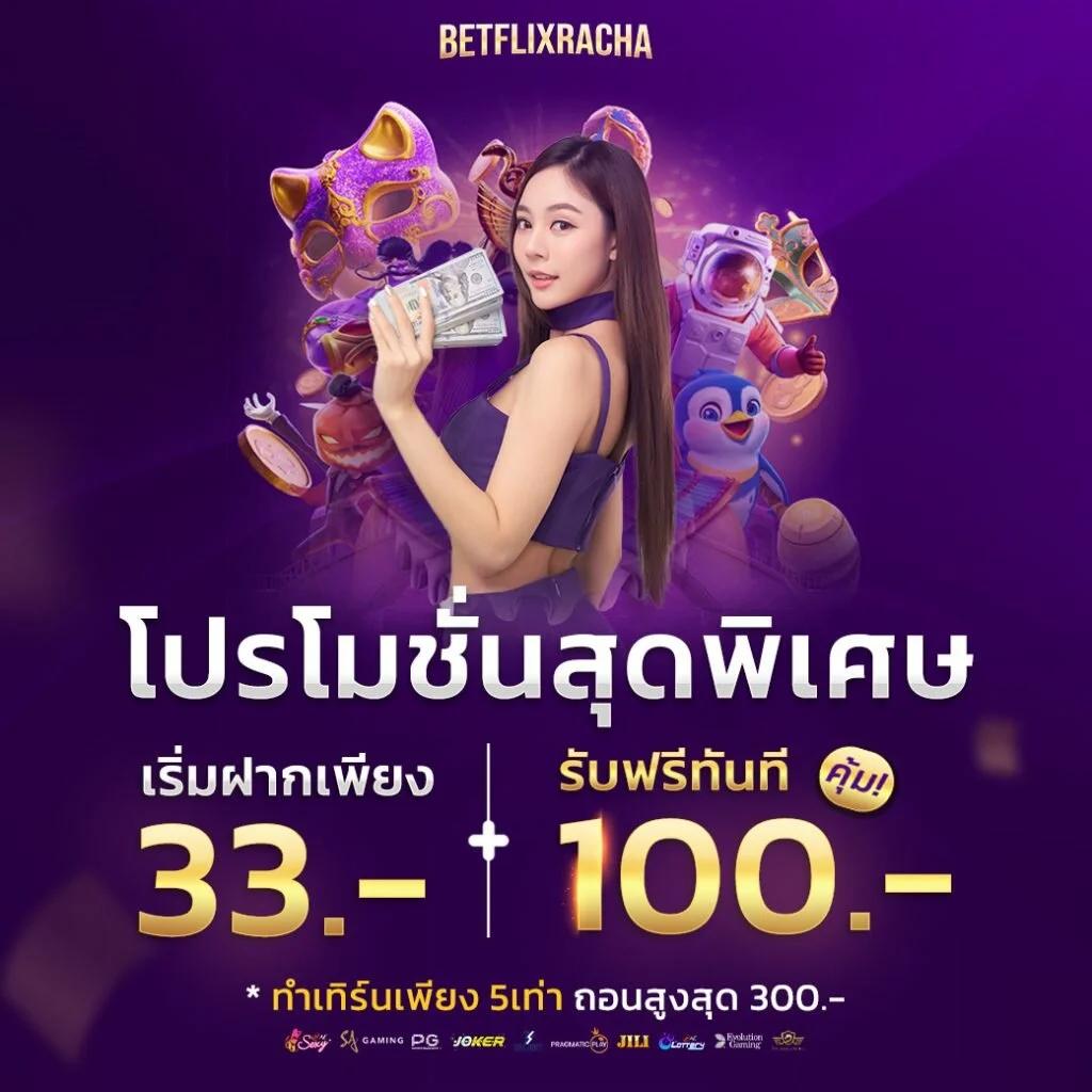 คาสิโนออนไลน์ usa2468.com สนุกกับเกมดังสุดฮิต 24 ชม.