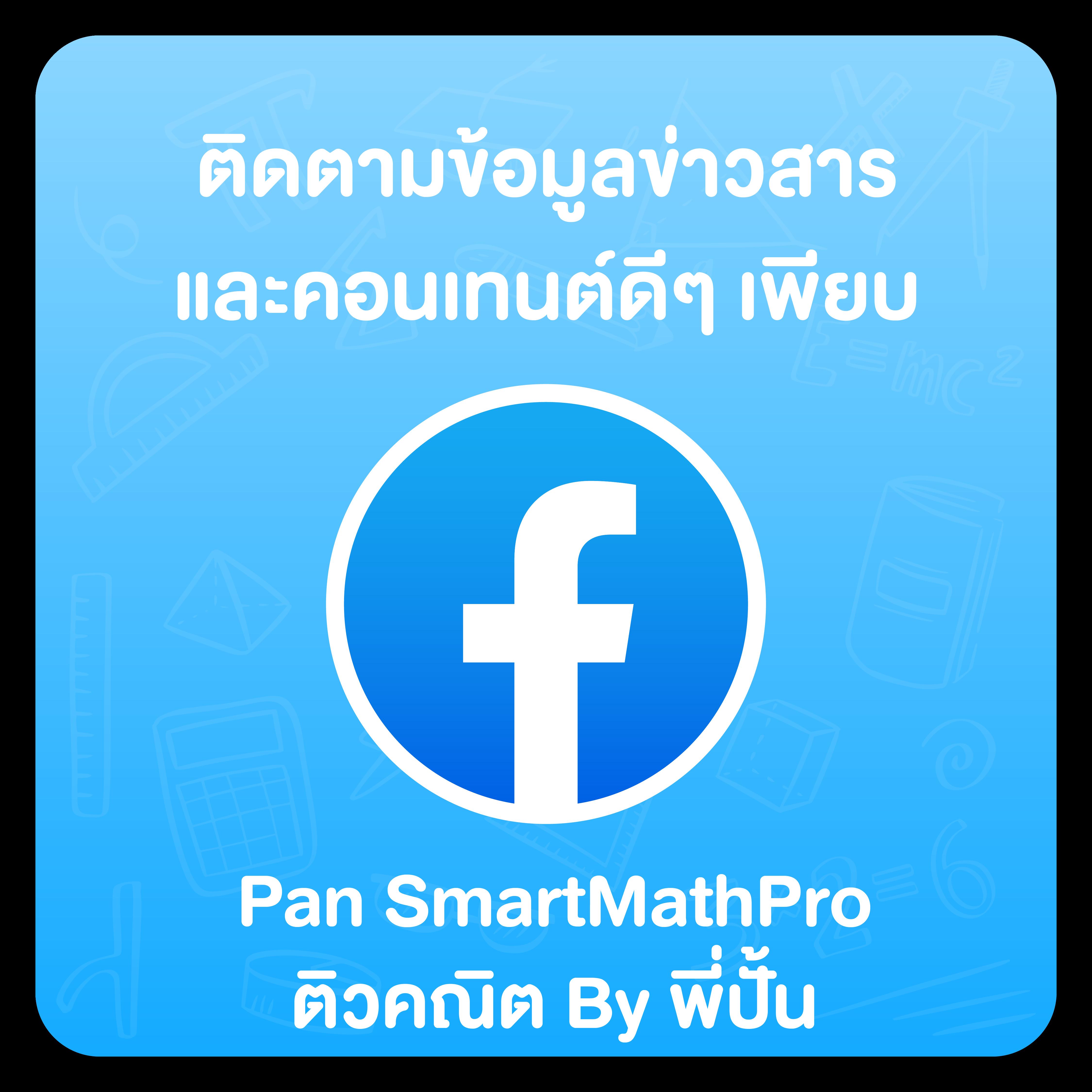 คาสิโนออนไลน์ ผลบอลสดภาษาไทยvip เล่นง่าย ได้เงินจริง 2025