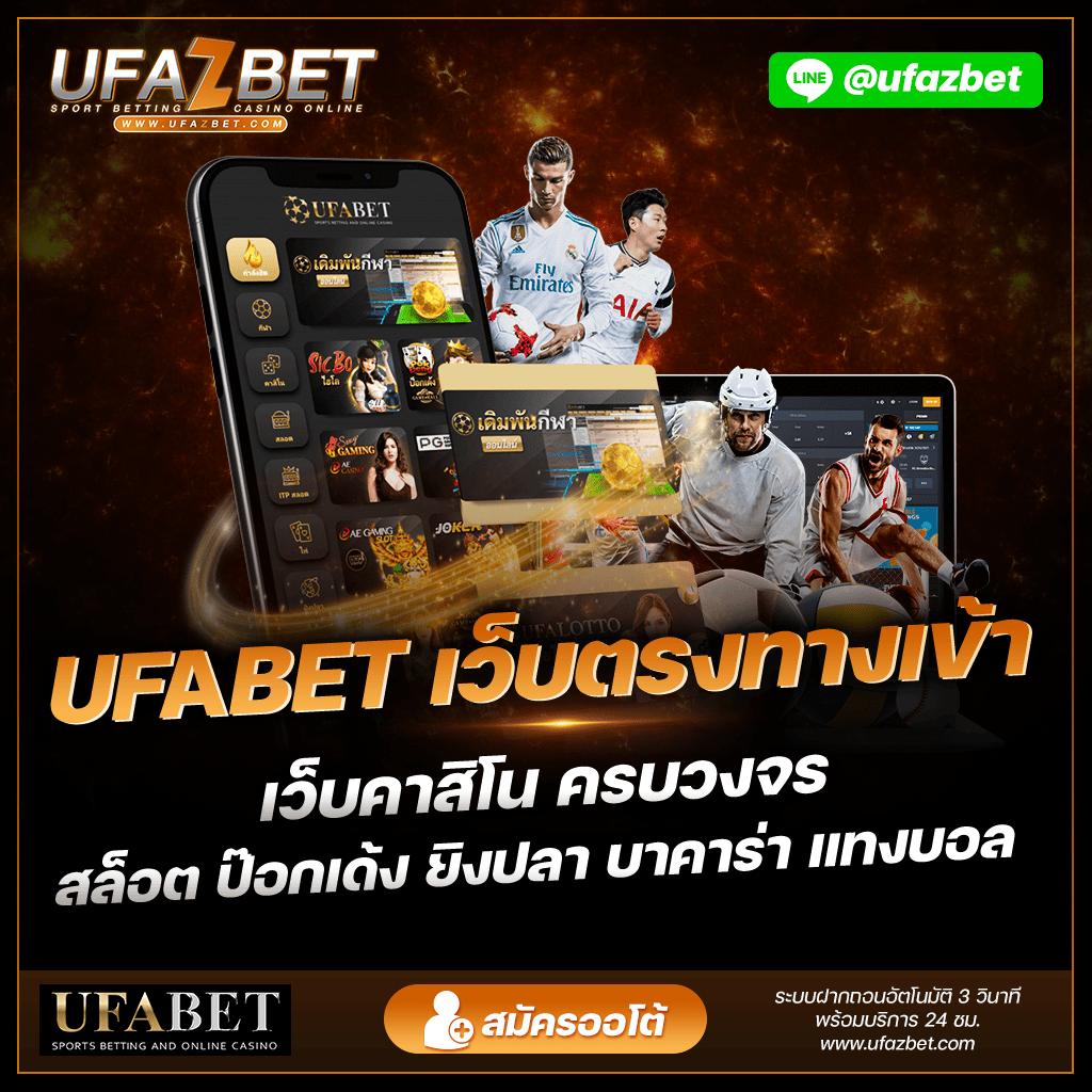 คาสิโนออนไลน์ ผลบอลสดโก: พนันสดสัญญาณแรง การันตีคุณภาพ