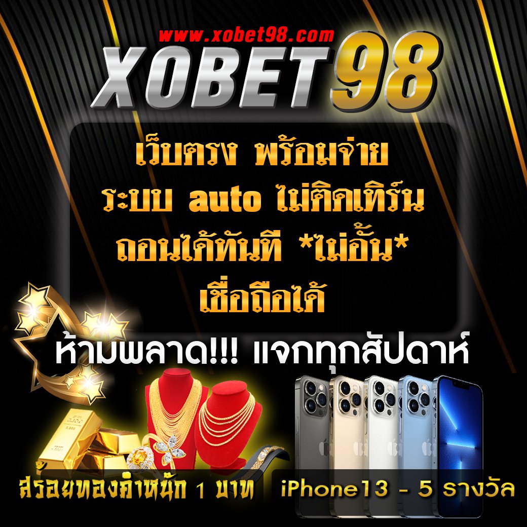 ชุบเปอร์สล็อต: สุดยอดคาสิโนออนไลน์ บริการ 24 ชั่วโมง