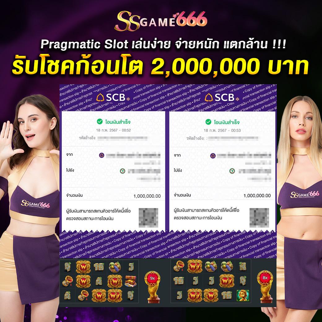 ดูผลฟุตบอล: แหล่งรวมข้อมูลคาสิโนออนไลน์ชั้นนำ 2025