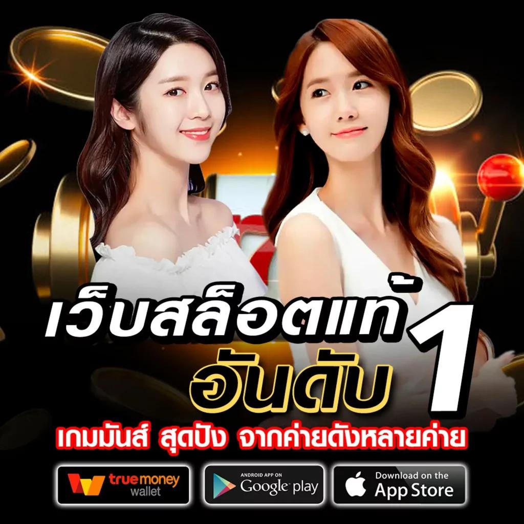 ตาราง บอล บ้าน ผล บอล - เดิมพันคาสิโนออนไลน์ที่ดีที่สุดในไทย