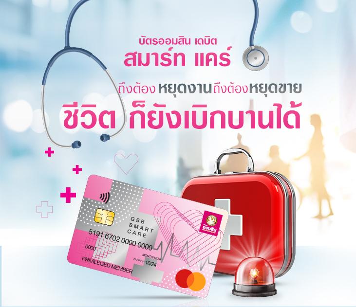 ตารางบอลวันนี้ทุกคู่ทุกลีก อัพเดทล่าสุด 2025