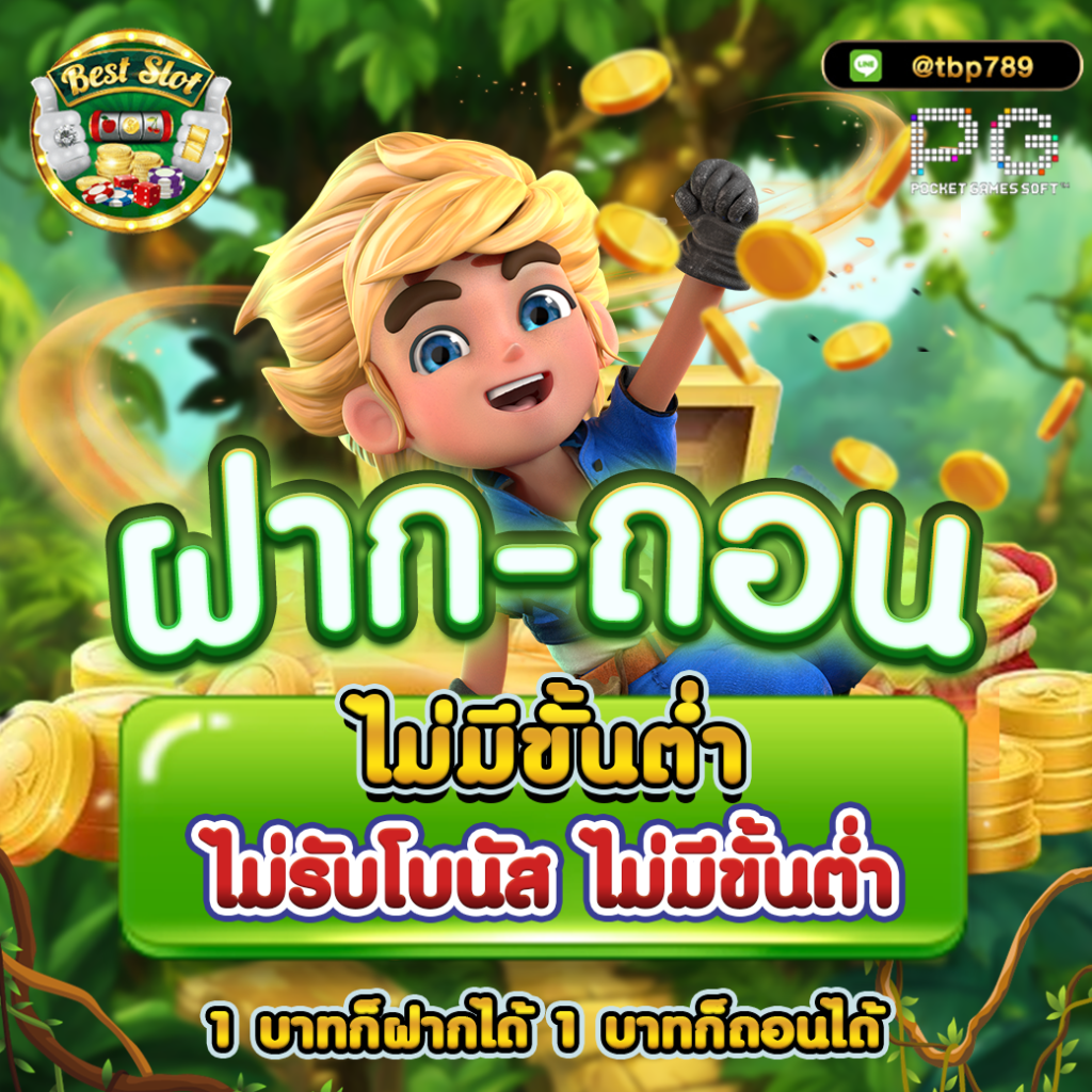 ทรรศนะบอลวันนี้ 7m | อัปเดตผลบอลและทีเด็ดบอลวันนี้