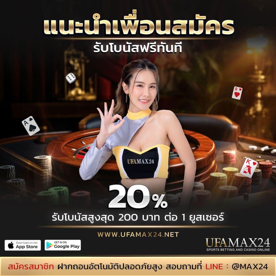 ทางเข้าm98 คาสิโนออนไลน์ชั้นนำ โปรโมชั่นสุดคุ้ม 2025