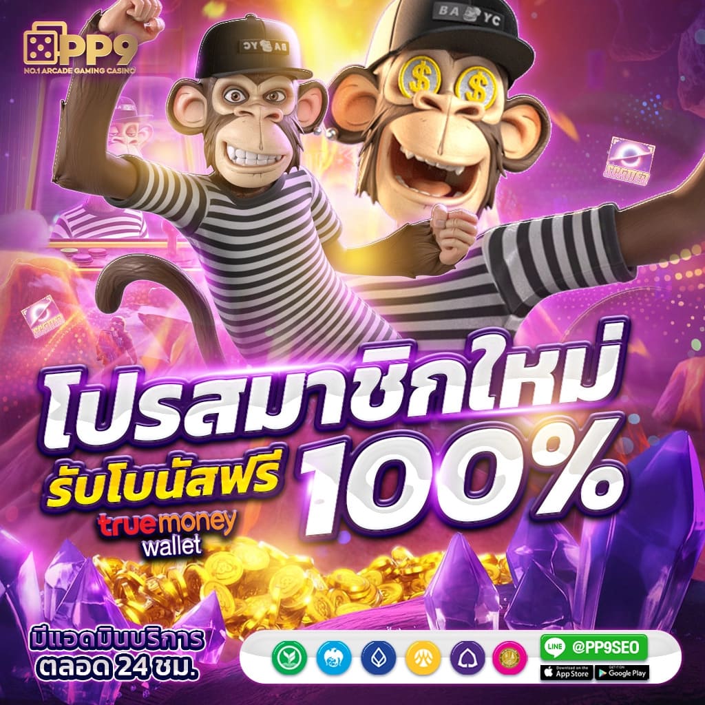 ทางเข้าsbotop คาสิโนออนไลน์ยอดนิยม การเล่นที่มั่นคงและปลอดภัย