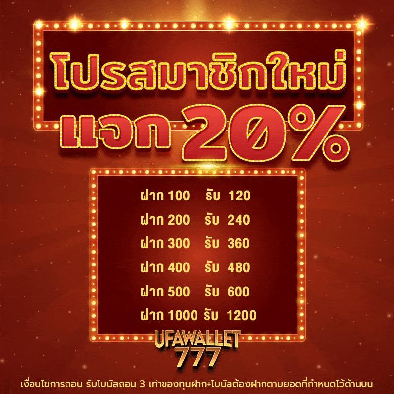 นาคา777 คาสิโนออนไลน์ชั้นนำ เดิมพันง่าย ได้เงินจริง