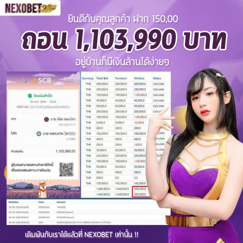 บอลออนไลน์วันนี้: คาสิโนครบวงจร เดิมพันกีฬา 2025