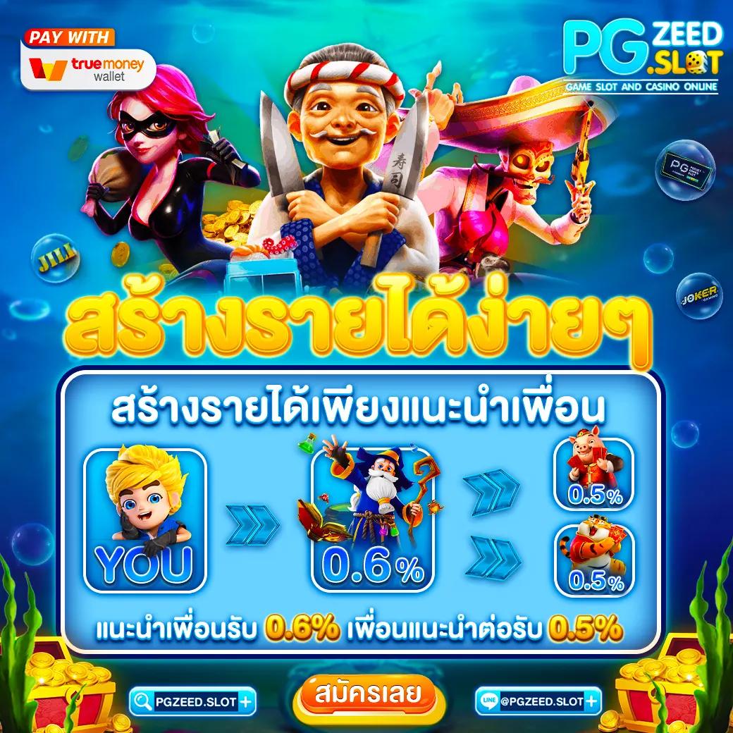 บาคาร่าเว็บตรงไม่ผ่านเอเย่นต์ เล่นง่าย ได้เงินจริง 2025