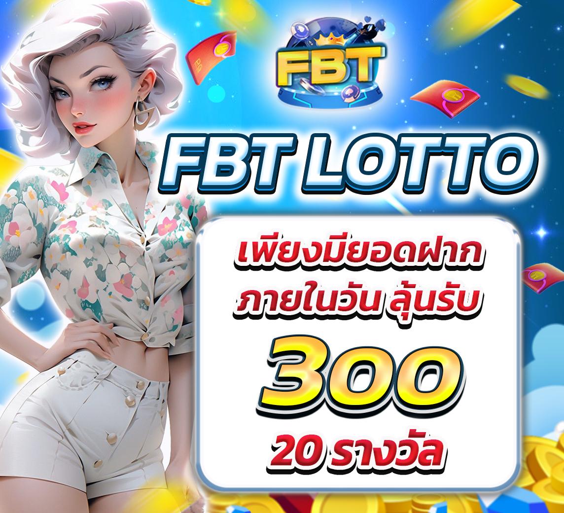 บ้านบอล5 คาสิโนออนไลน์ชั้นนำ เดิมพันง่ายได้เงินเร็ว