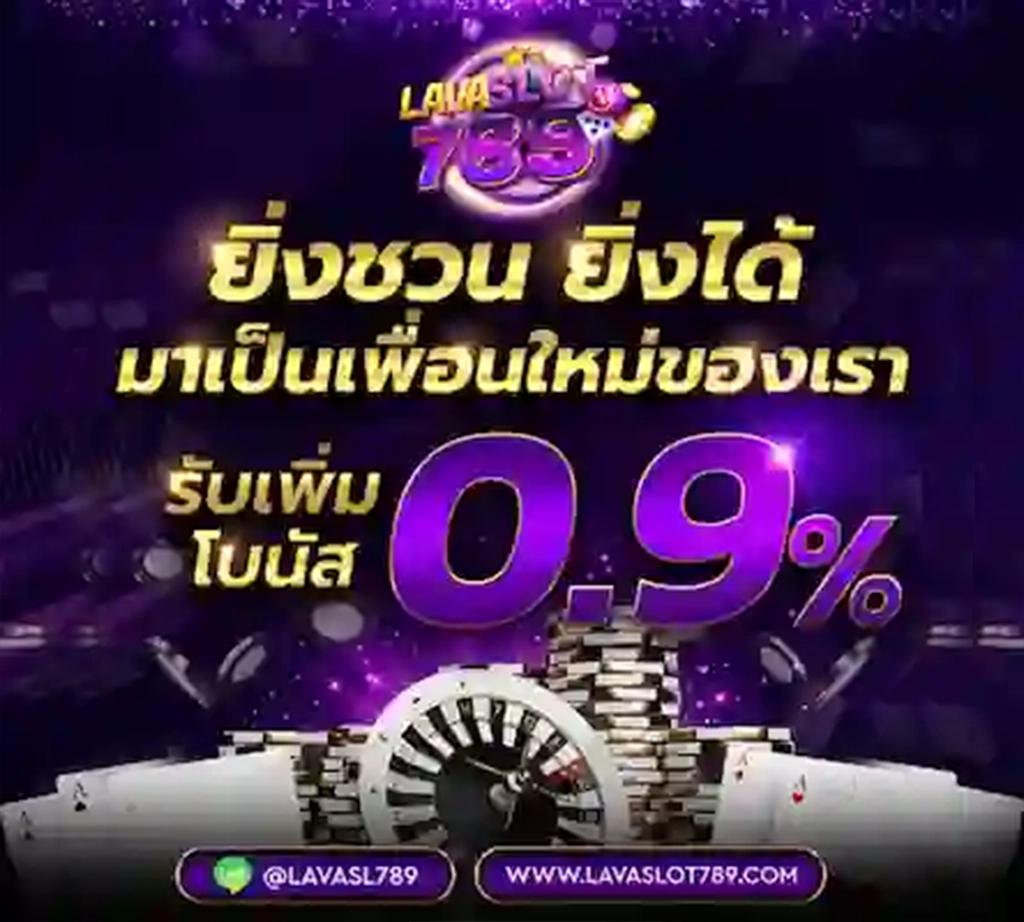 บานบอล คาสิโนออนไลน์ที่ดีที่สุด มั่นคง ทำเงินง่าย 2025