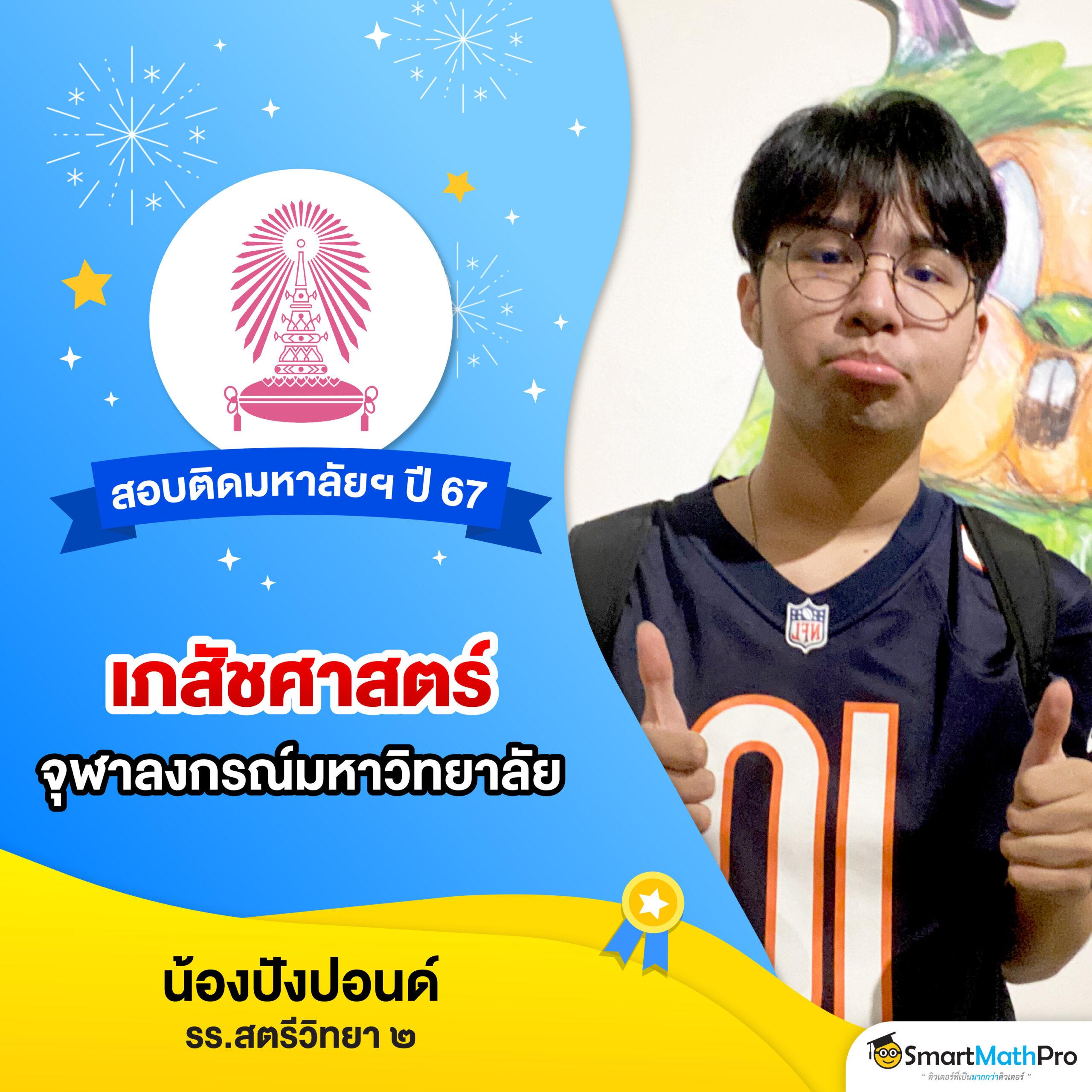 บ้านบอลตารางบอลวันนี้ | คาสิโนสด แทงบอล ครบวงจร 24 ชม.