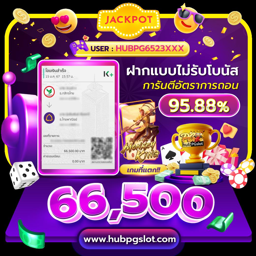 บ้านผลบอลบ้านผลบอล: สุดยอดคาสิโนออนไลน์ที่มั่นคงและเชื่อถือได้