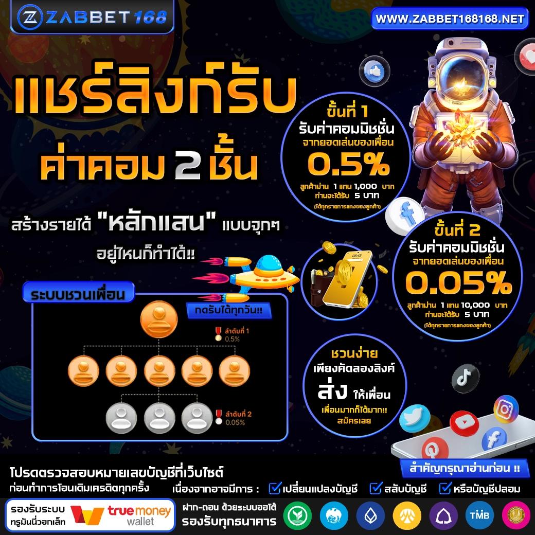 บ้านผลบอลวันนี้ตารางบอลวันนี้ 888 - แหล่งเกมส์ดังครบวงจร