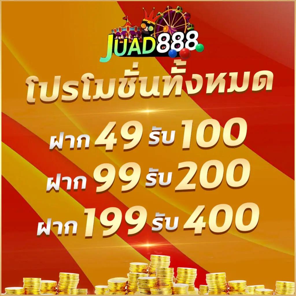 ปันโปร777สล็อต: เดิมพันสนุก ครบทุกเกมสล็อตที่นี่