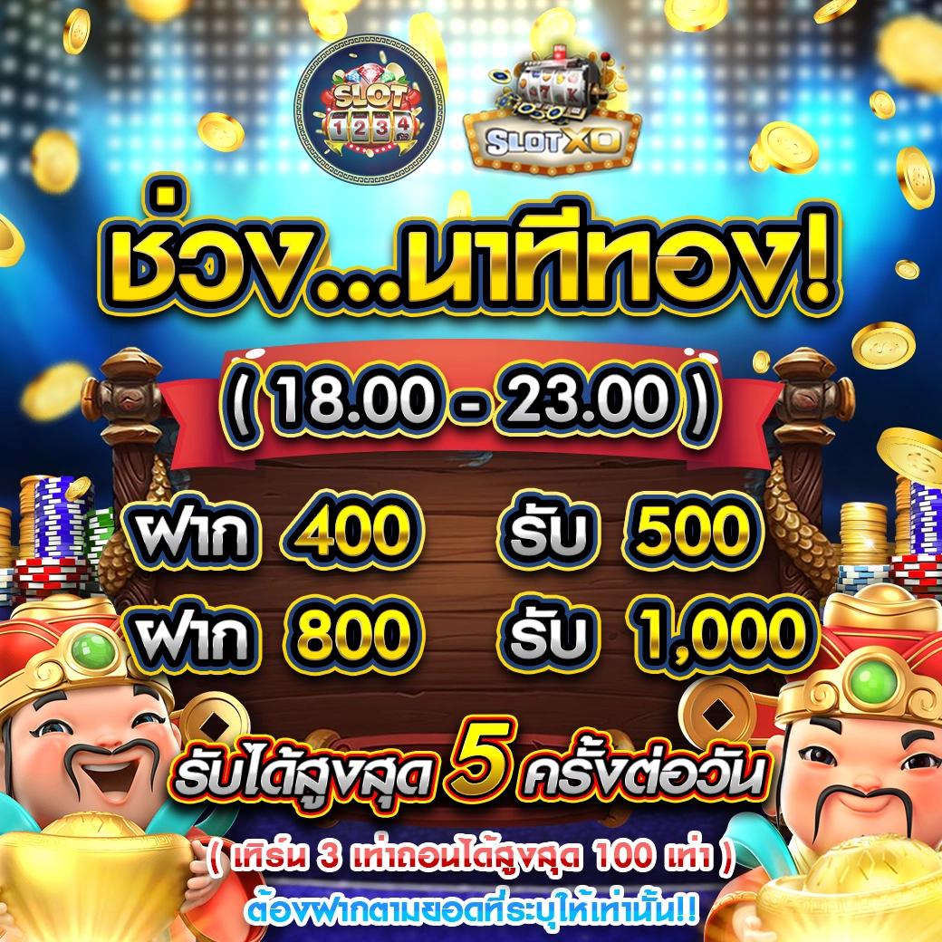 ผลบอล 888 Livescore: เดิมพันคาสิโนออนไลน์ครบวงจร 2025