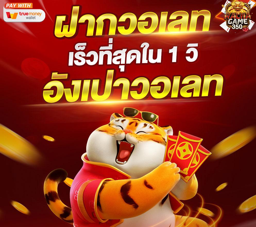 ผลบอลวันนี้ ทุกลีก ล่าสุด 888 - แทงบอลออนไลน์ง่ายๆ 24 ชั่วโมง