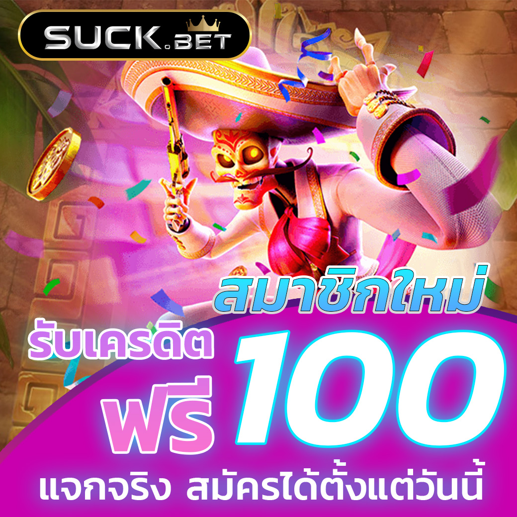 ผลบอลสดวันนี้ 888 พร้อมราคา - คาสิโนออนไลน์ที่น่าเชื่อถือในไทย