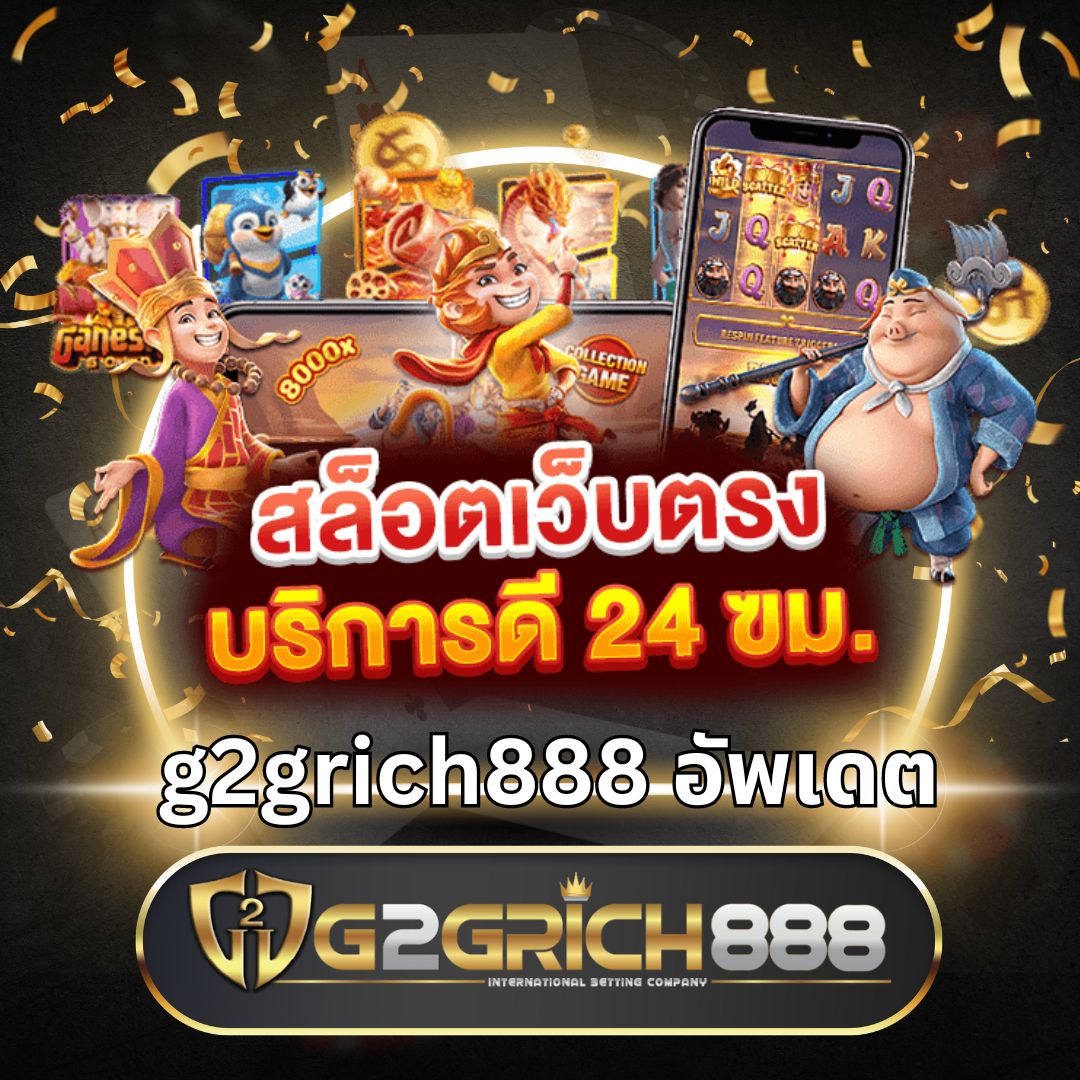 ผลบอลสำรอง: คาสิโนออนไลน์ที่ทันสมัยในไทย 2025
