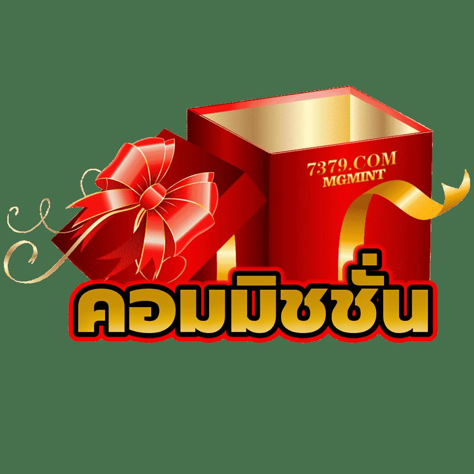 ผลบอลเมื่อคืนนี้ บ้านผลบอล สรุปผลลีกดัง ความแม่นยำสูง