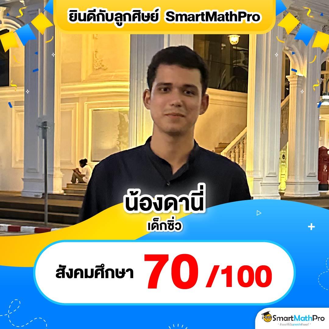 ผลบอลและราคา: คาสิโนออนไลน์ที่ทันสมัยในไทย 2025