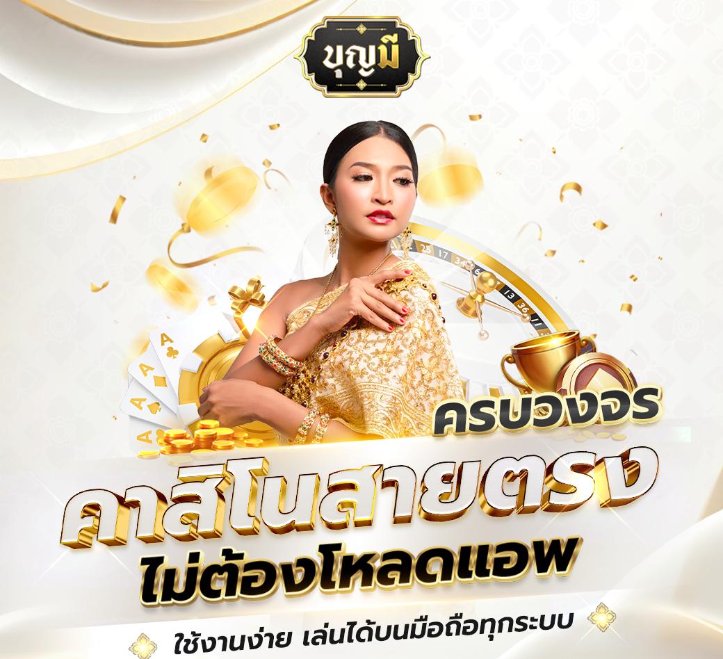 ฝาก 20 รับ 100 ทํา ยอด 500 ถอน 300 โปรโมชั่นคาสิโนสุดคุ้ม