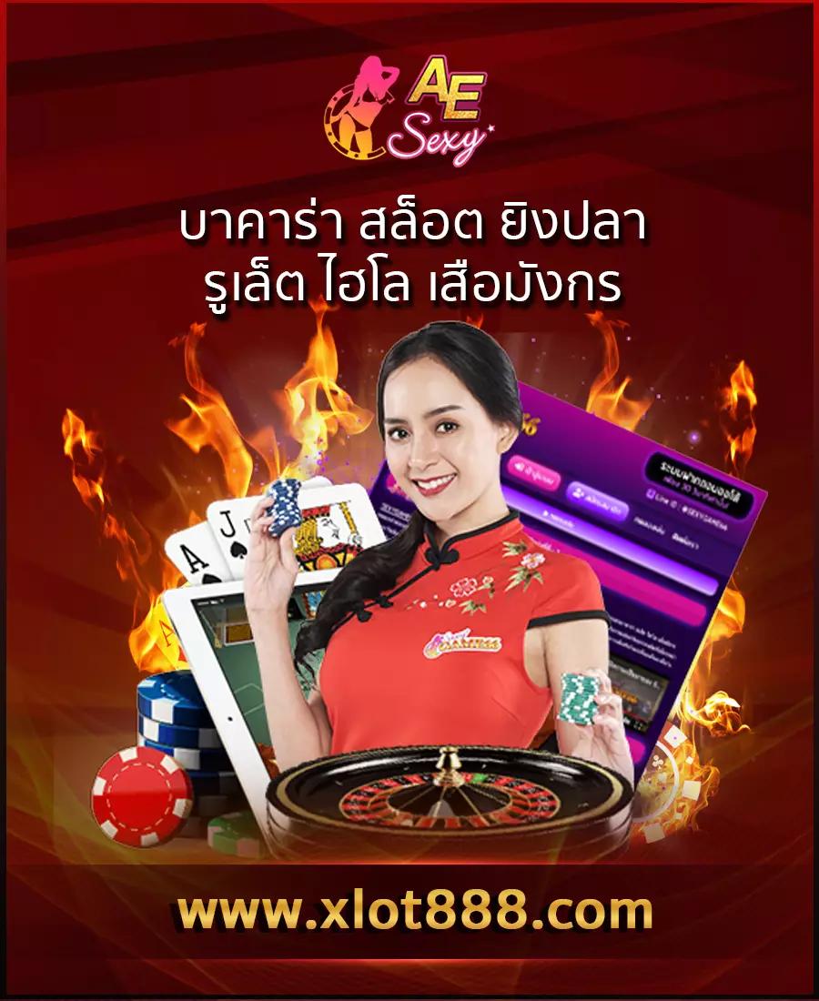 ฝาก 6 รับ 100 โปรโมชั่นสุดพิเศษ แจกจริงเล่นสนุก 2025