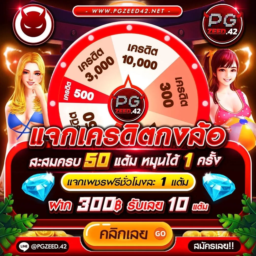 ฝาก ถอน ไม่มี ขั้น ต่ำ คาสิโนที่ดีที่สุดในไทย บริการทันใจ