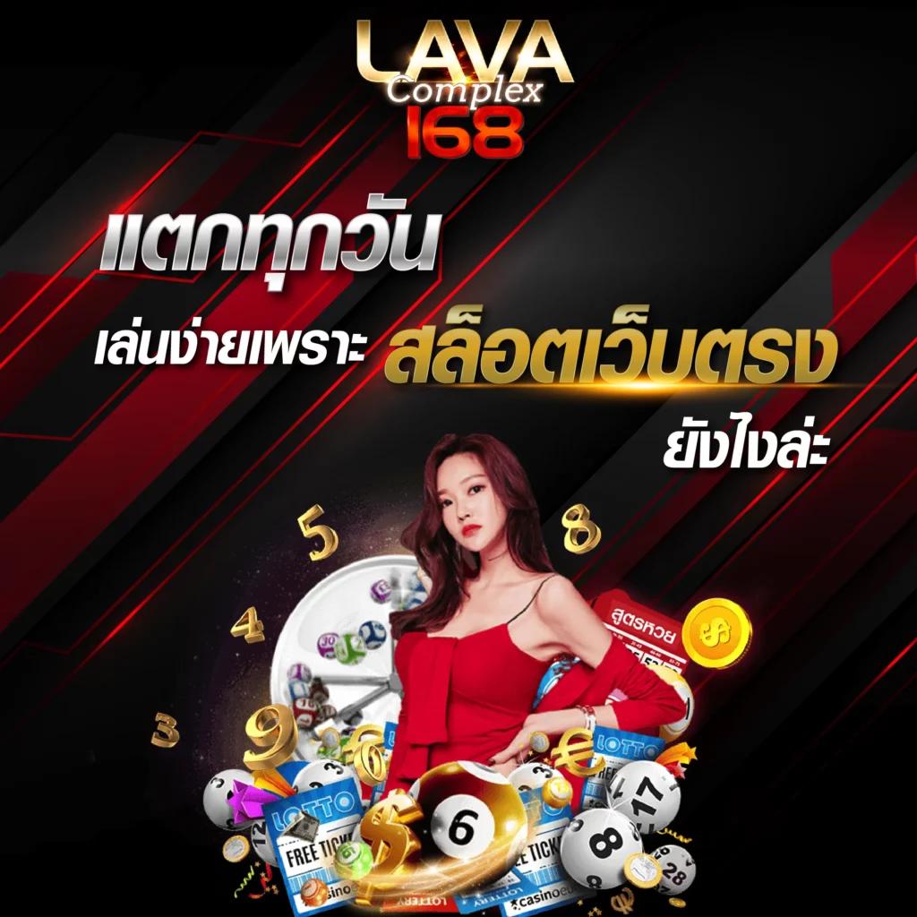 ฟุตบอล888: เดิมพันคาสิโนออนไลน์ ตื่นเต้นทุกเกม 2025