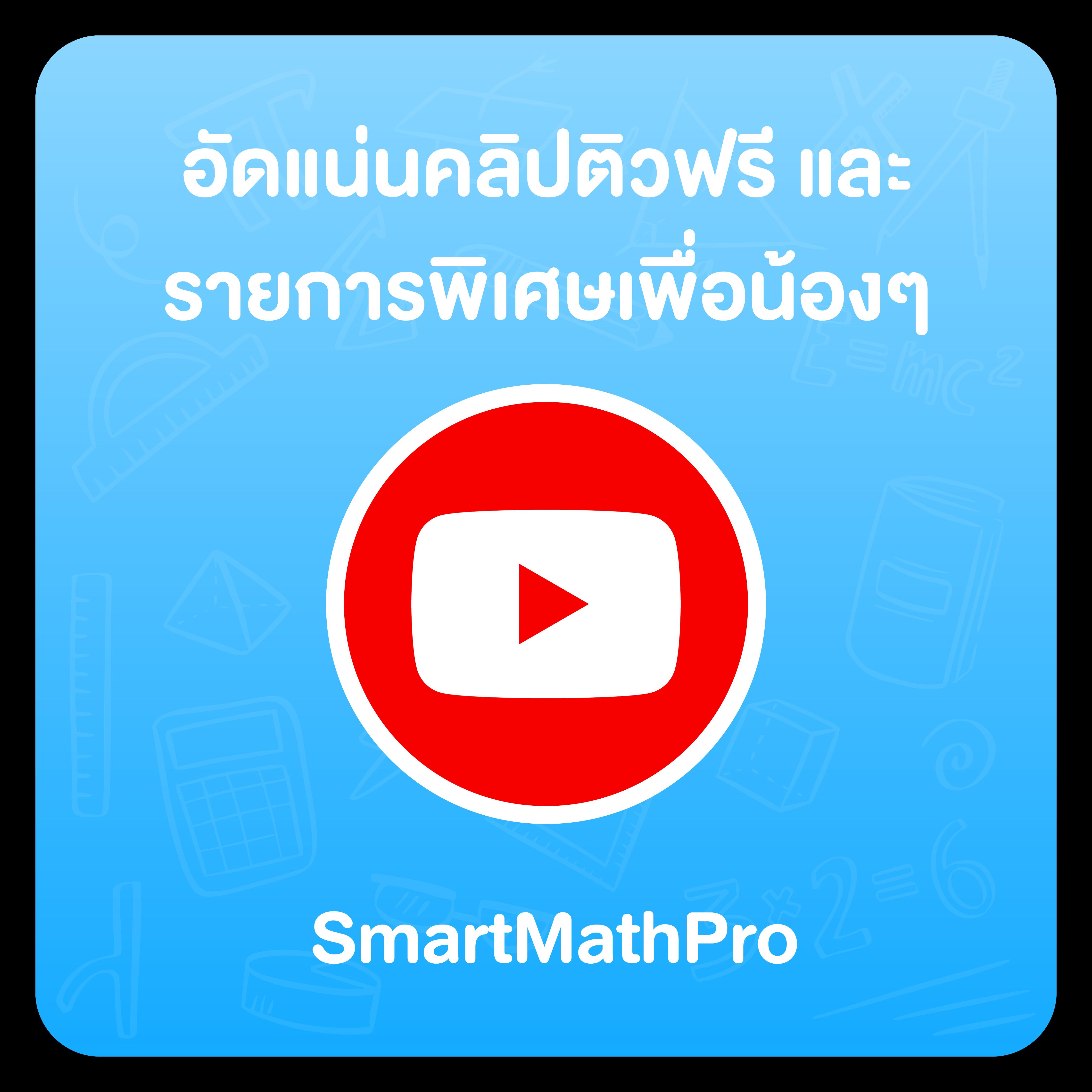 ฟรีสปิน Coin Master: รับโชคในเกมหมุนสล็อตออนไลน์