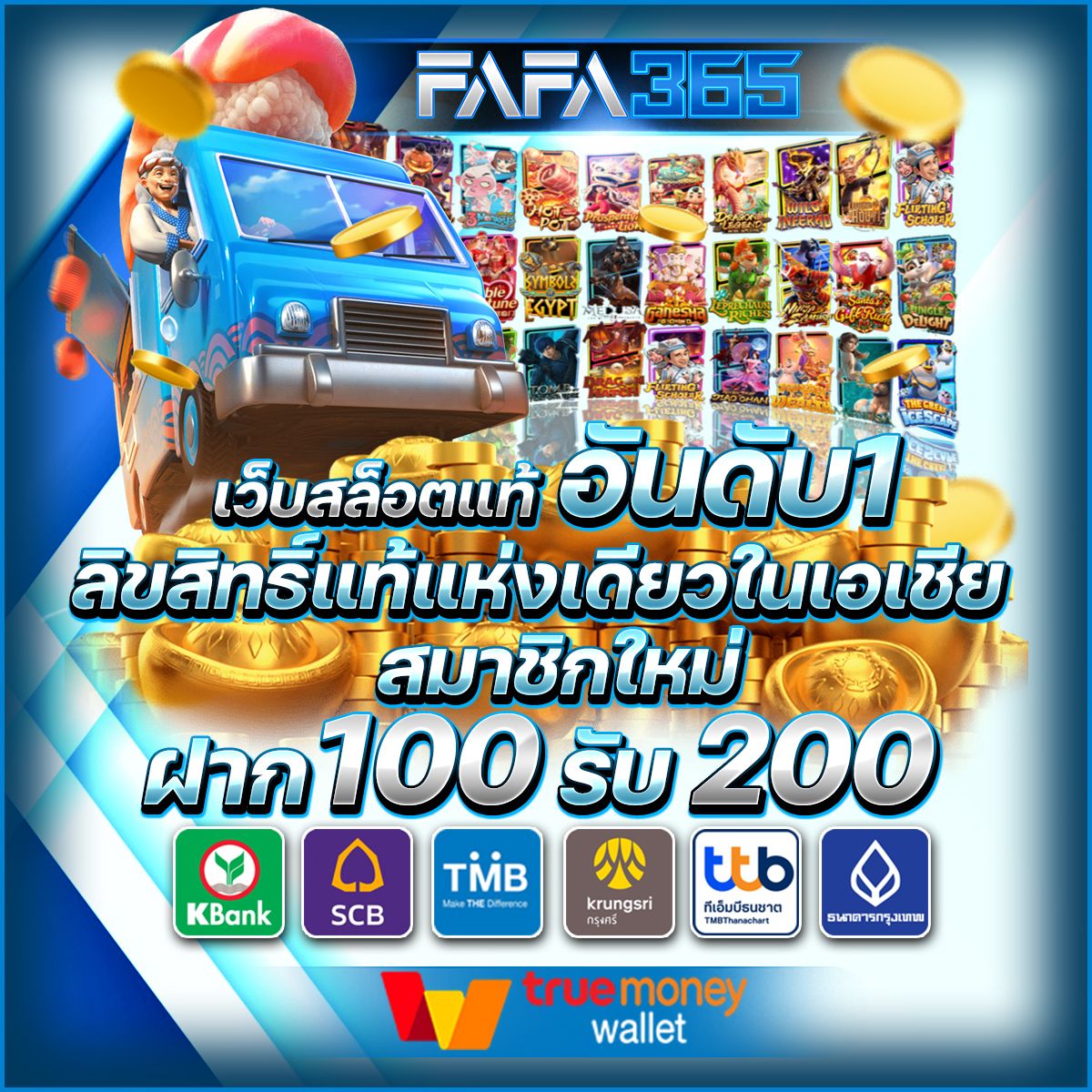 ยูฟ่าวอเลท: คาสิโนชั้นนำ เดิมพันง่าย จ่ายจริง 2025