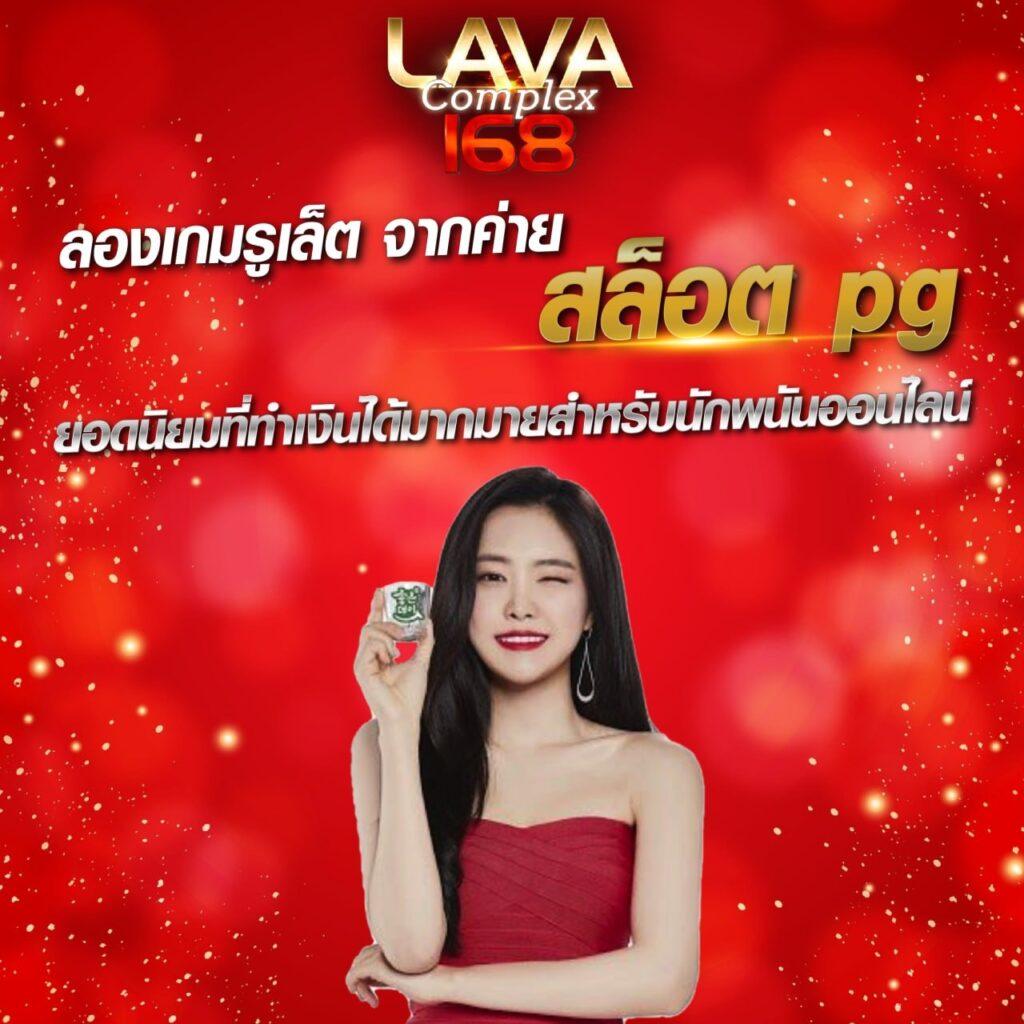 ราคาบอล8888 - คาสิโนออนไลน์อันดับหนึ่งที่ครบวงจร