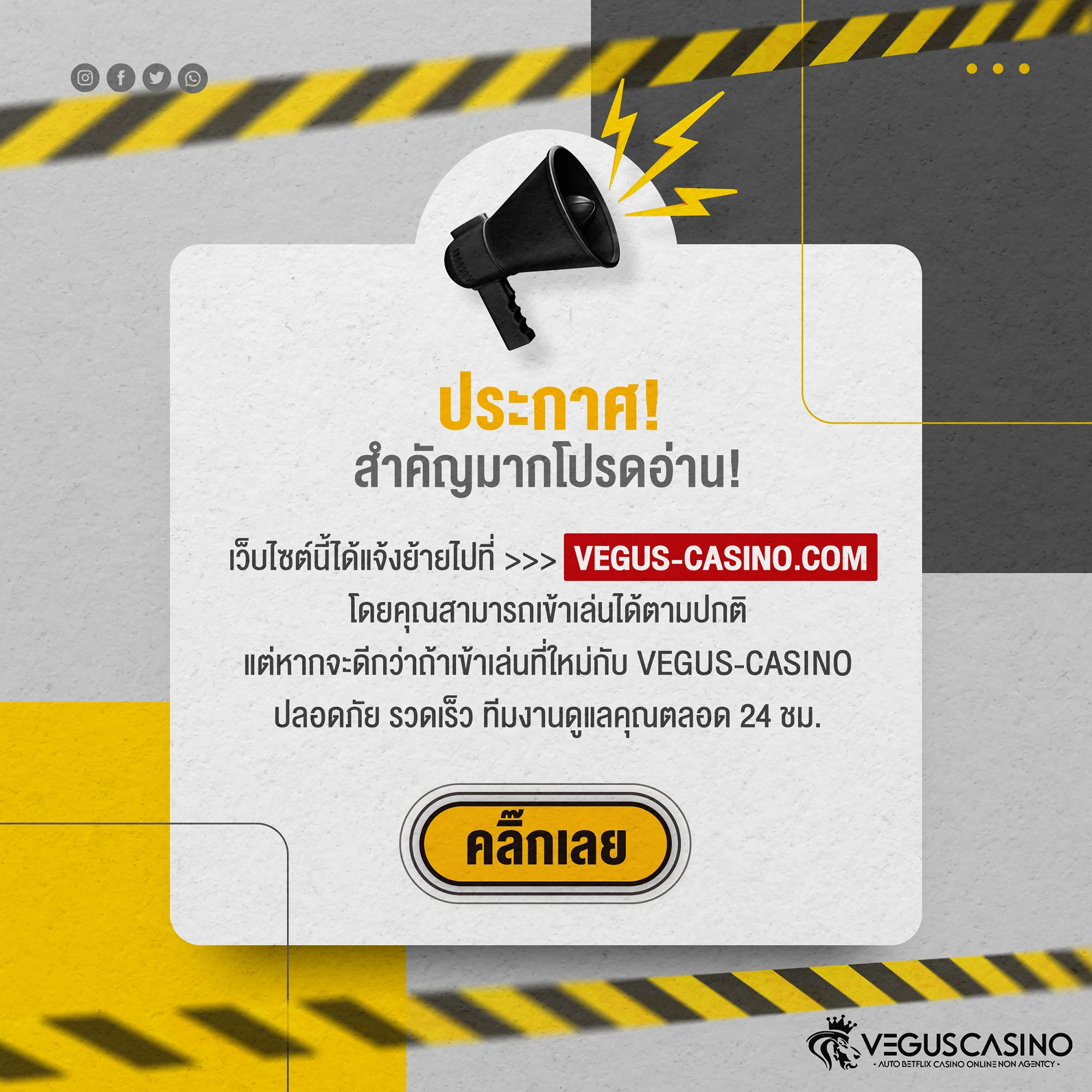 สบายเบท168 แหล่งรวมเกมคาสิโนออนไลน์ชั้นนำในไทย