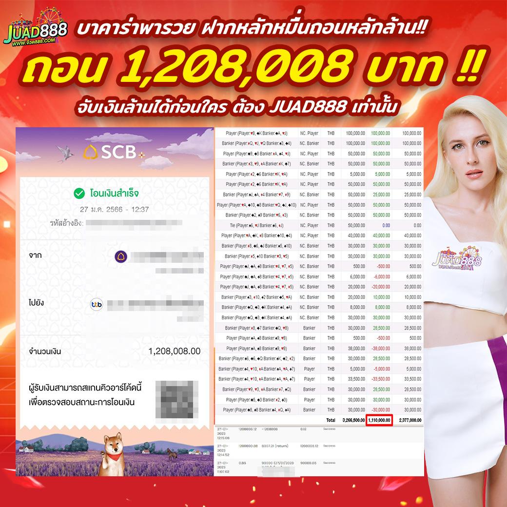 สมัคร fox888 คาสิโนออนไลน์ที่น่าเชื่อถือ โบนัสมากมาย