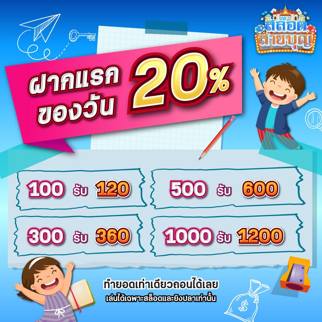 สมัคร ufa mobile home คาสิโนออนไลน์ที่ดีที่สุดในไทย 2025